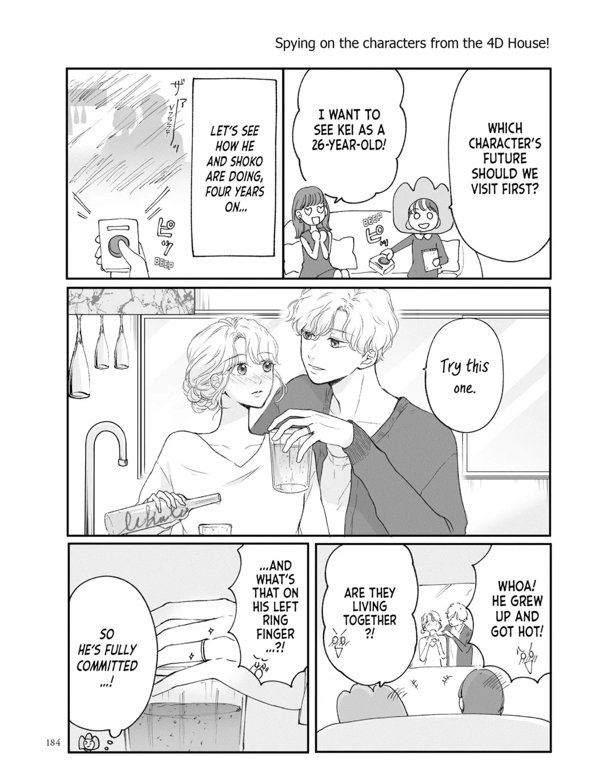 Virgin Love Chapter 40 page 43 - 