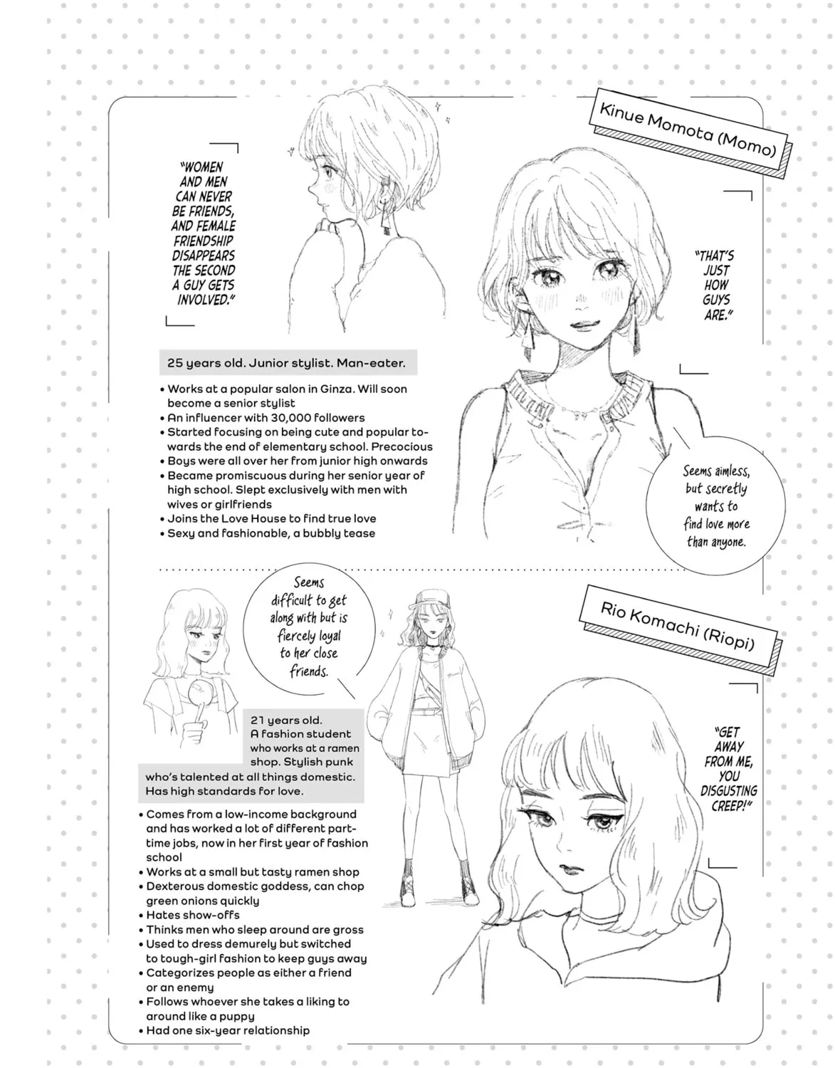 Virgin Love Chapter 40 page 55 - 