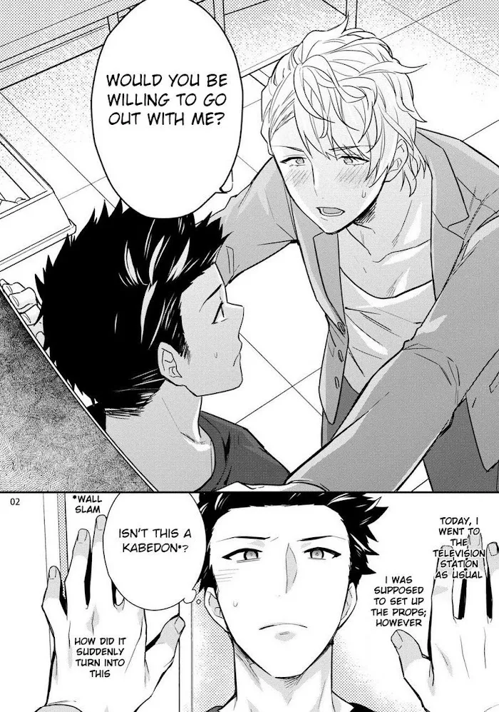 Virgin Pink Scandal Chapter 1 page 3 - 