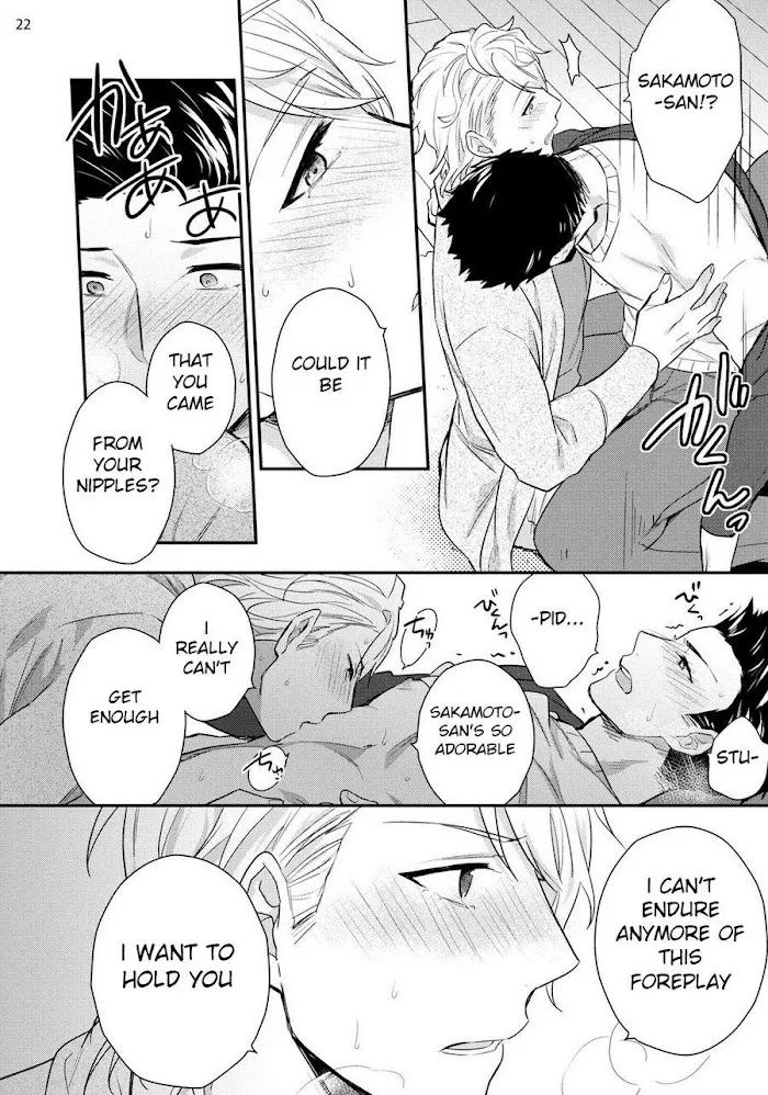 Virgin Pink Scandal Chapter 1 page 23 - 