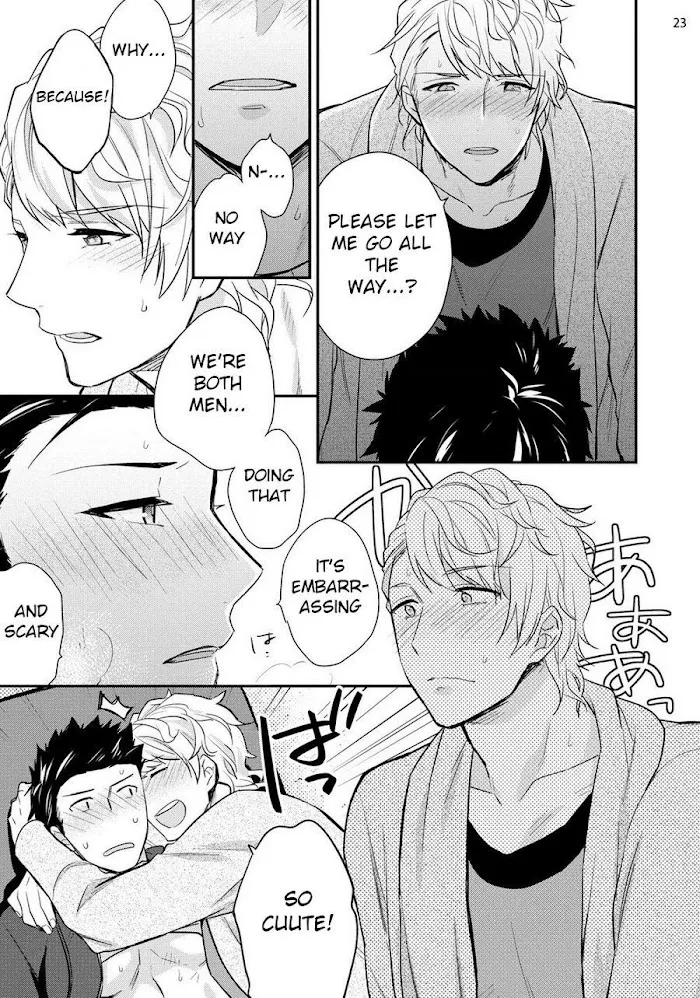 Virgin Pink Scandal Chapter 1 page 24 - 