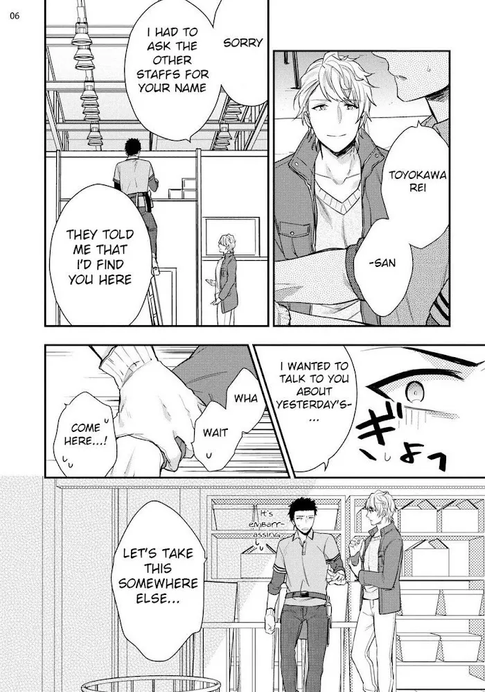Virgin Pink Scandal Chapter 1 page 7 - 