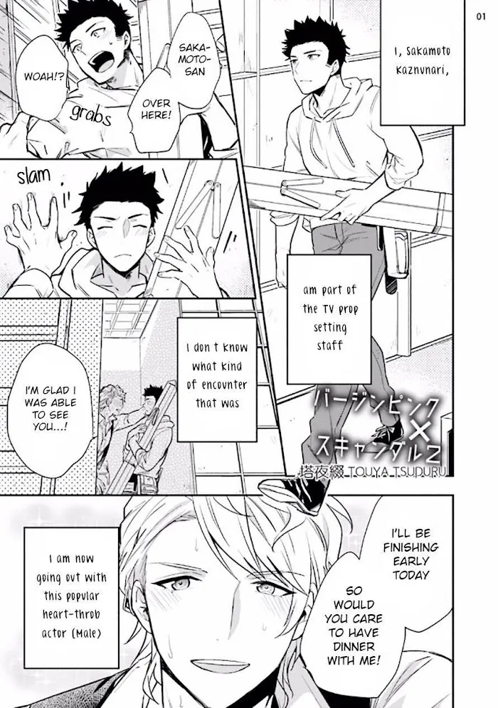 Virgin Pink Scandal Chapter 2 page 3 - 