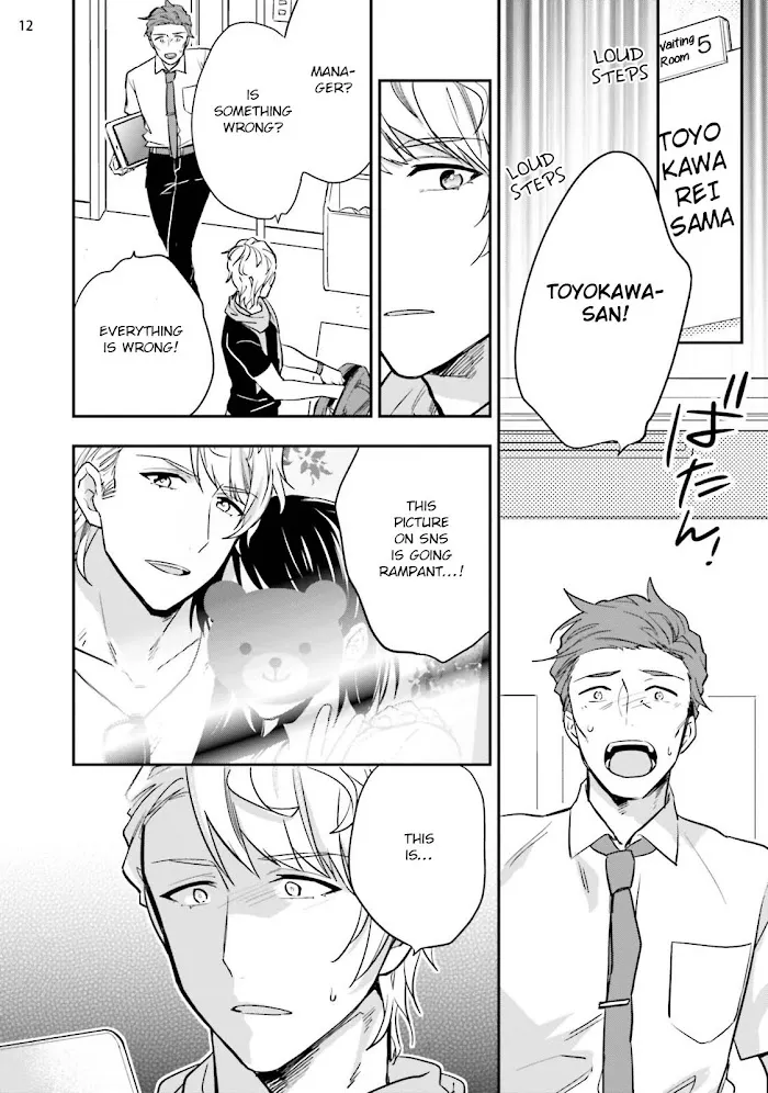 Virgin Pink Scandal Chapter 3 page 14 - 
