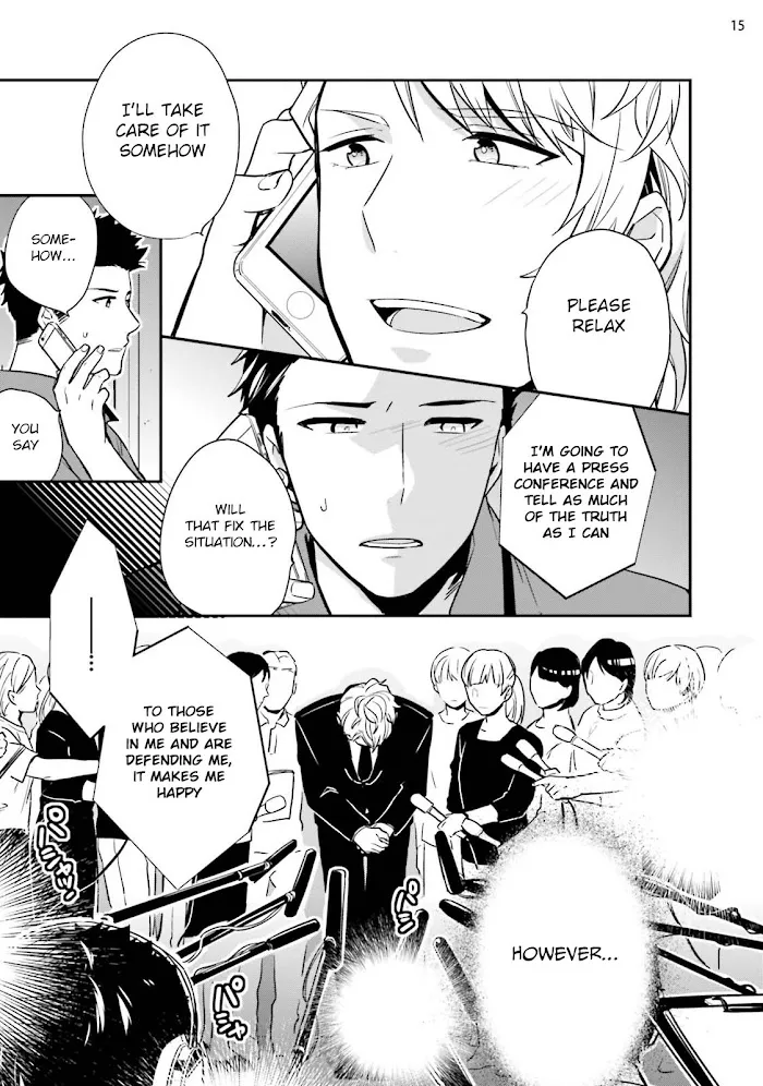 Virgin Pink Scandal Chapter 3 page 17 - 