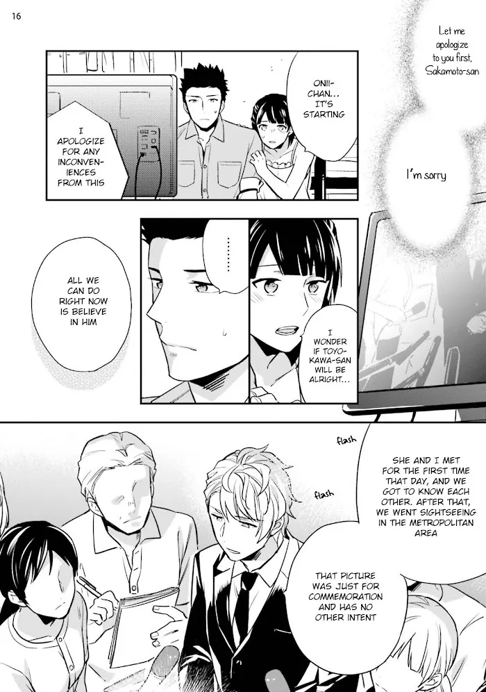 Virgin Pink Scandal Chapter 3 page 18 - 