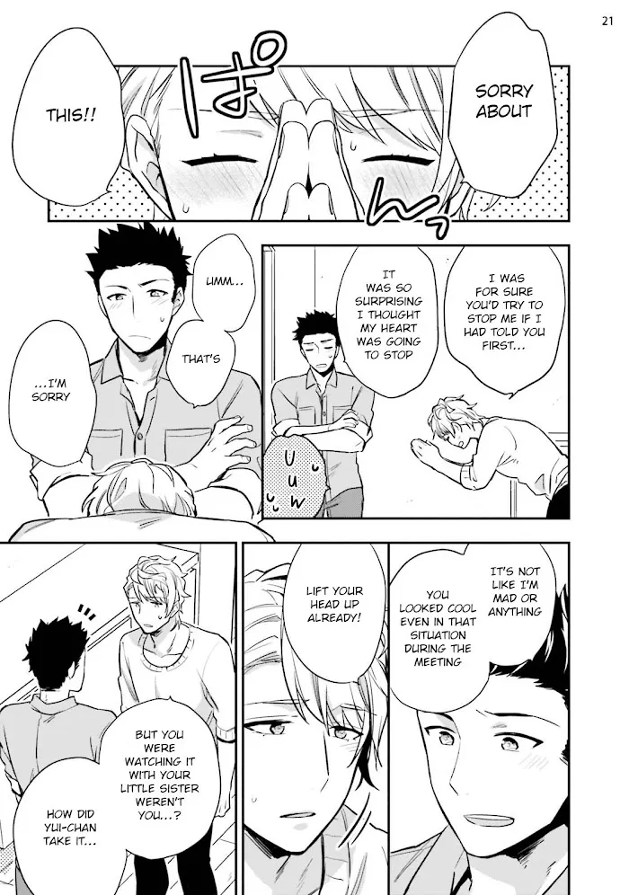 Virgin Pink Scandal Chapter 3 page 23 - 