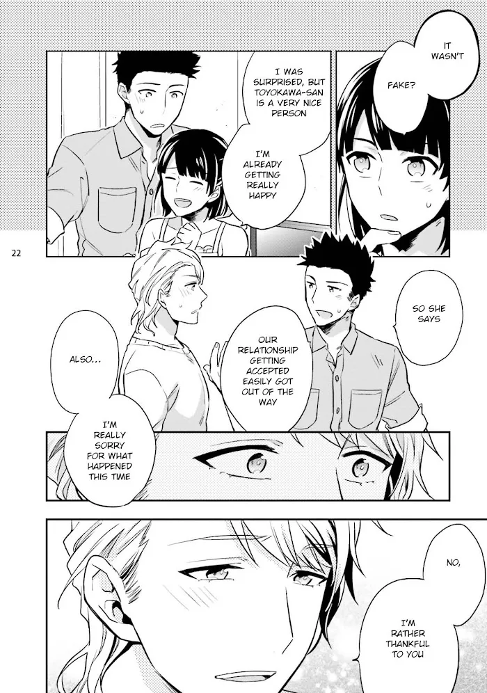 Virgin Pink Scandal Chapter 3 page 24 - 