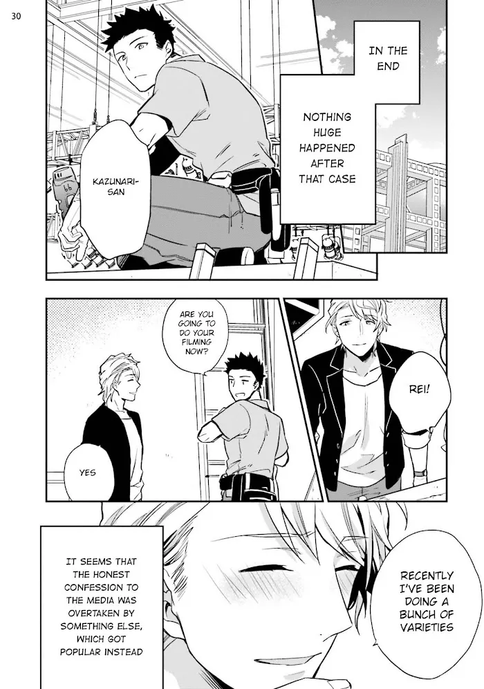 Virgin Pink Scandal Chapter 3 page 32 - 