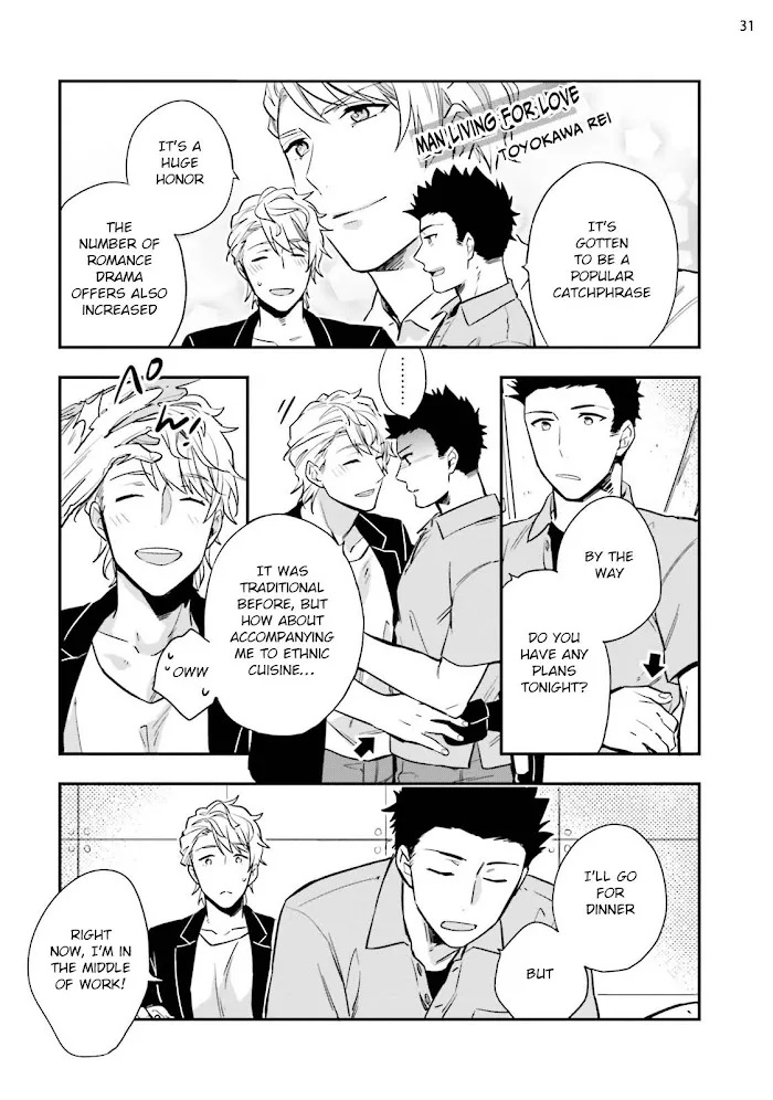 Virgin Pink Scandal Chapter 3 page 33 - 
