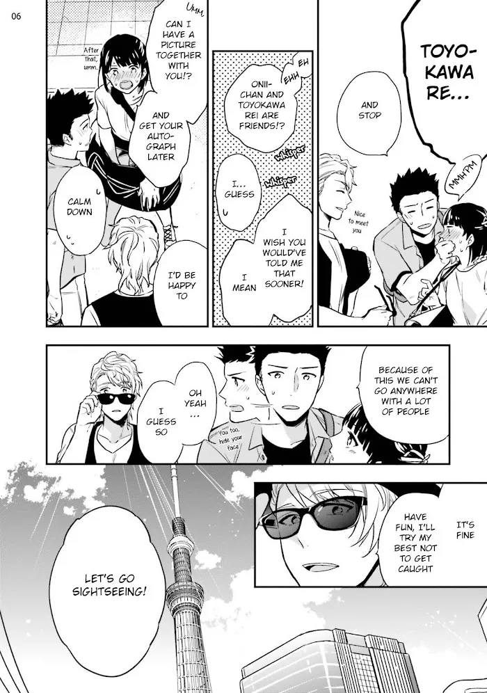 Virgin Pink Scandal Chapter 3 page 8 - 
