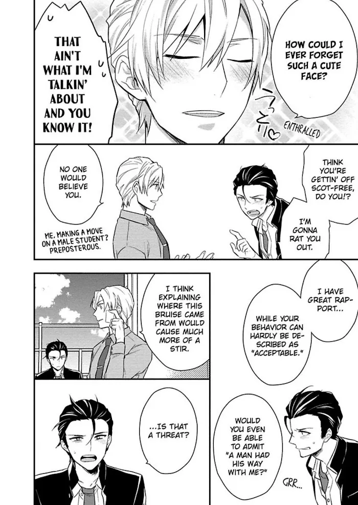 Virgin Pink Scandal Chapter 5 page 12 - 