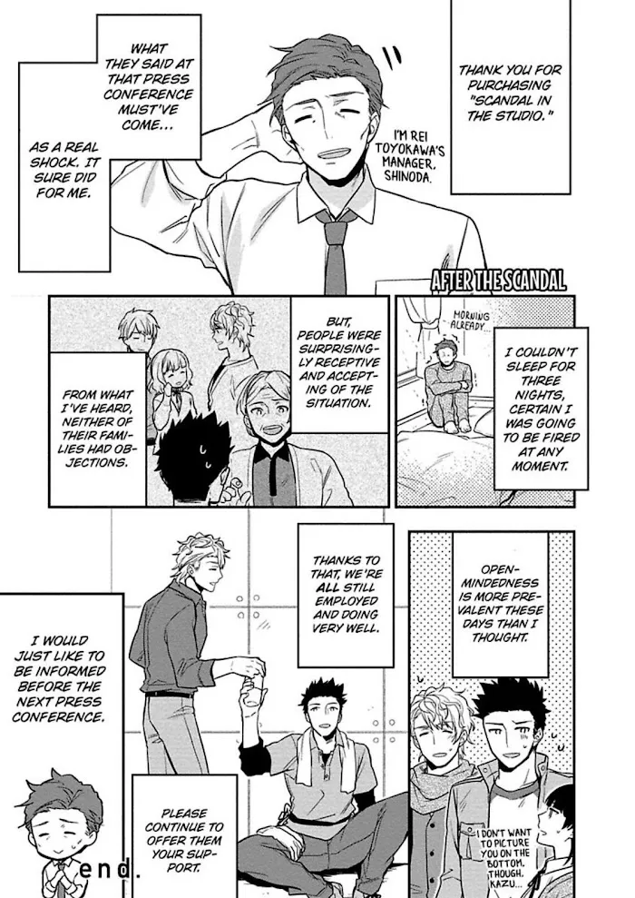 Virgin Pink Scandal Chapter 6.99 page 1 - 