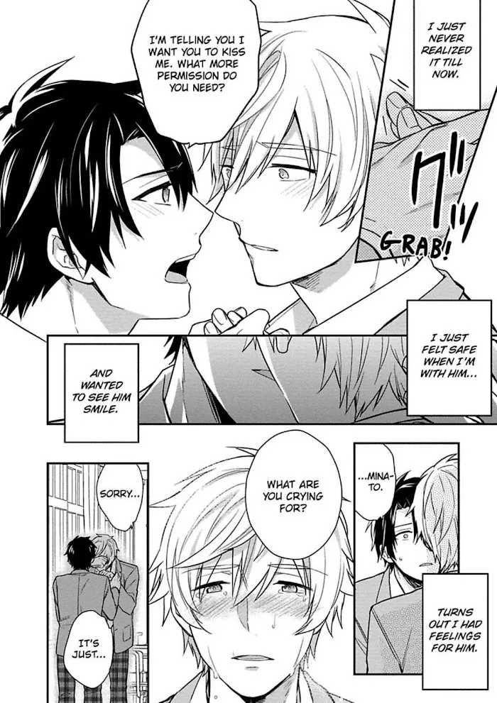 Virgin Pink Scandal Chapter 6 page 14 - 