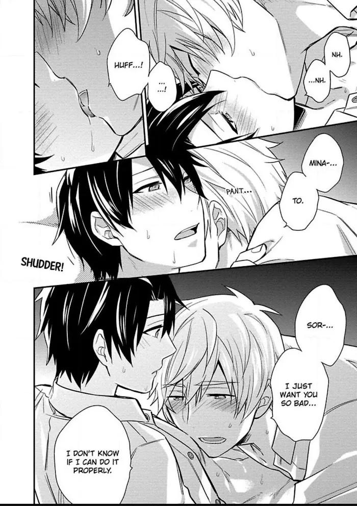 Virgin Pink Scandal Chapter 6 page 16 - 