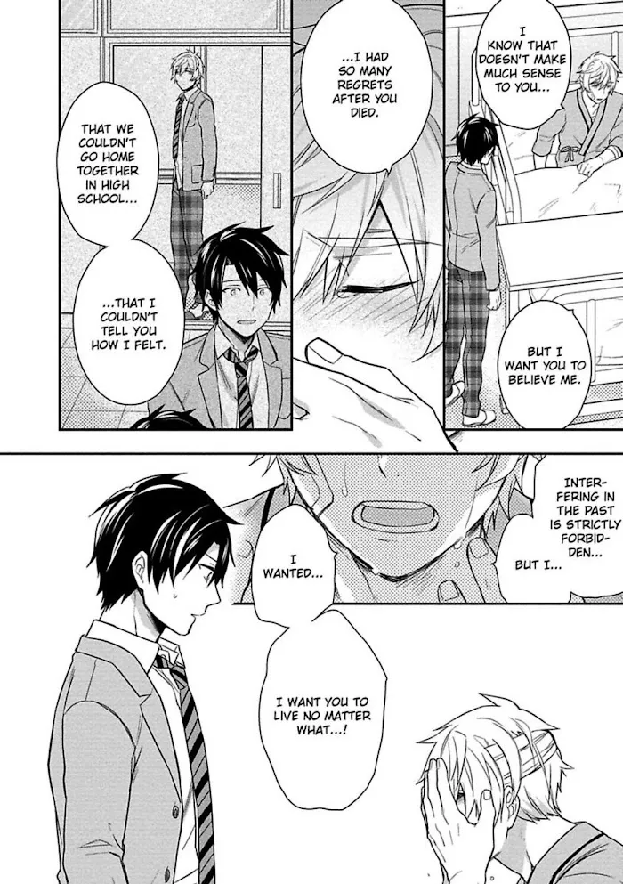 Virgin Pink Scandal Chapter 6 page 30 - 