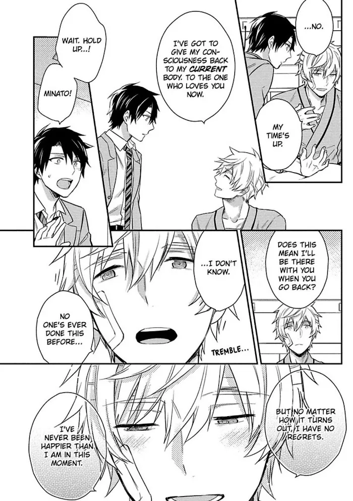 Virgin Pink Scandal Chapter 6 page 32 - 