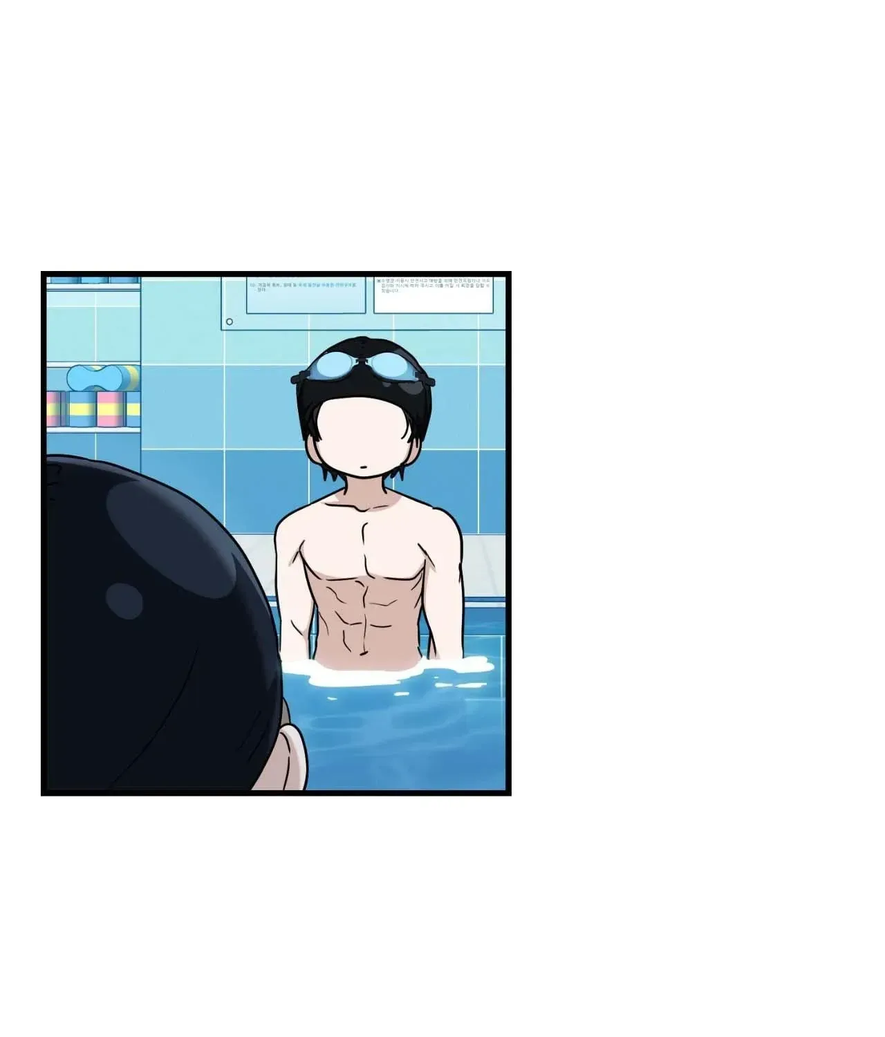 Virtual Strangers Chapter 71 page 64 - 