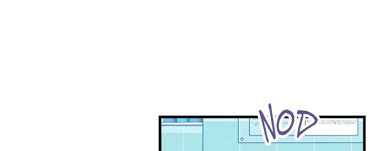 Virtual Strangers Chapter 71 page 65 - 