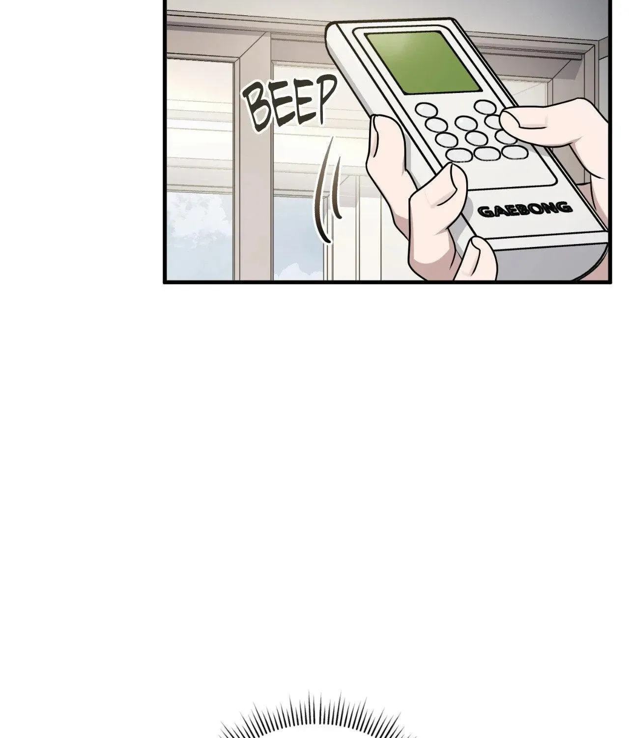 Virtual Strangers Chapter 76 page 161 - 