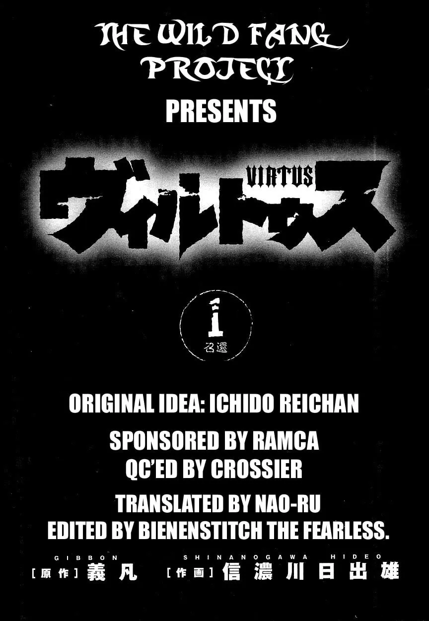 Virtus Chapter 1 page 2 - 