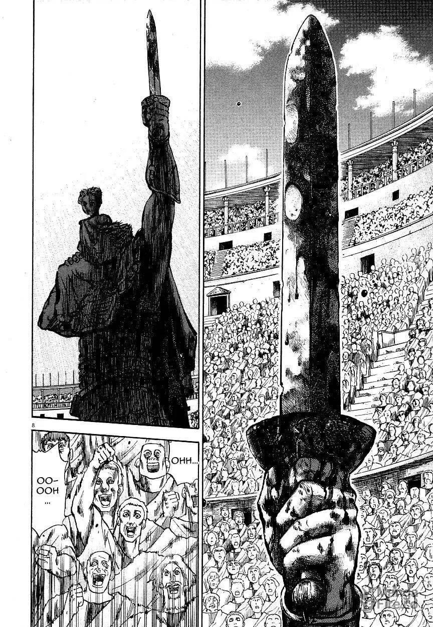 Virtus Chapter 1 page 10 - 