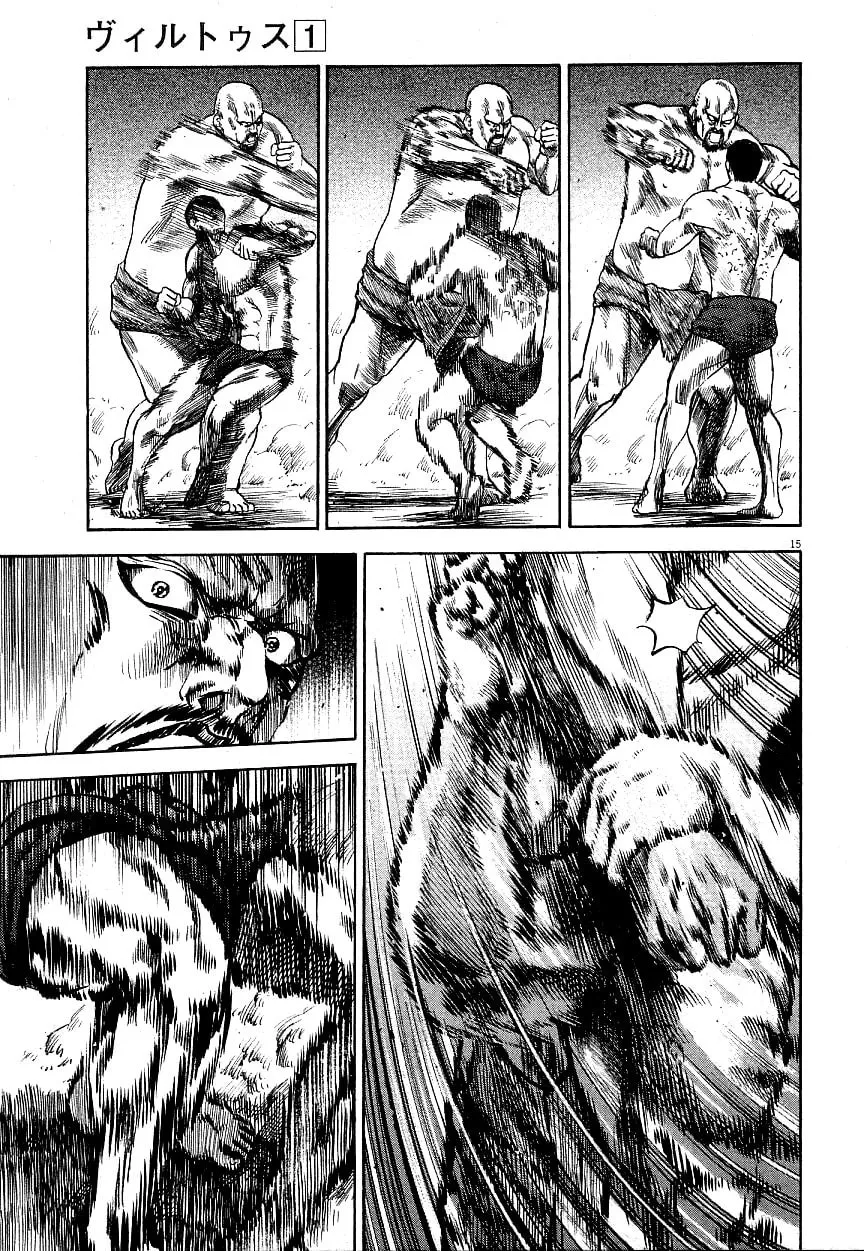 Virtus Chapter 3 page 14 - 