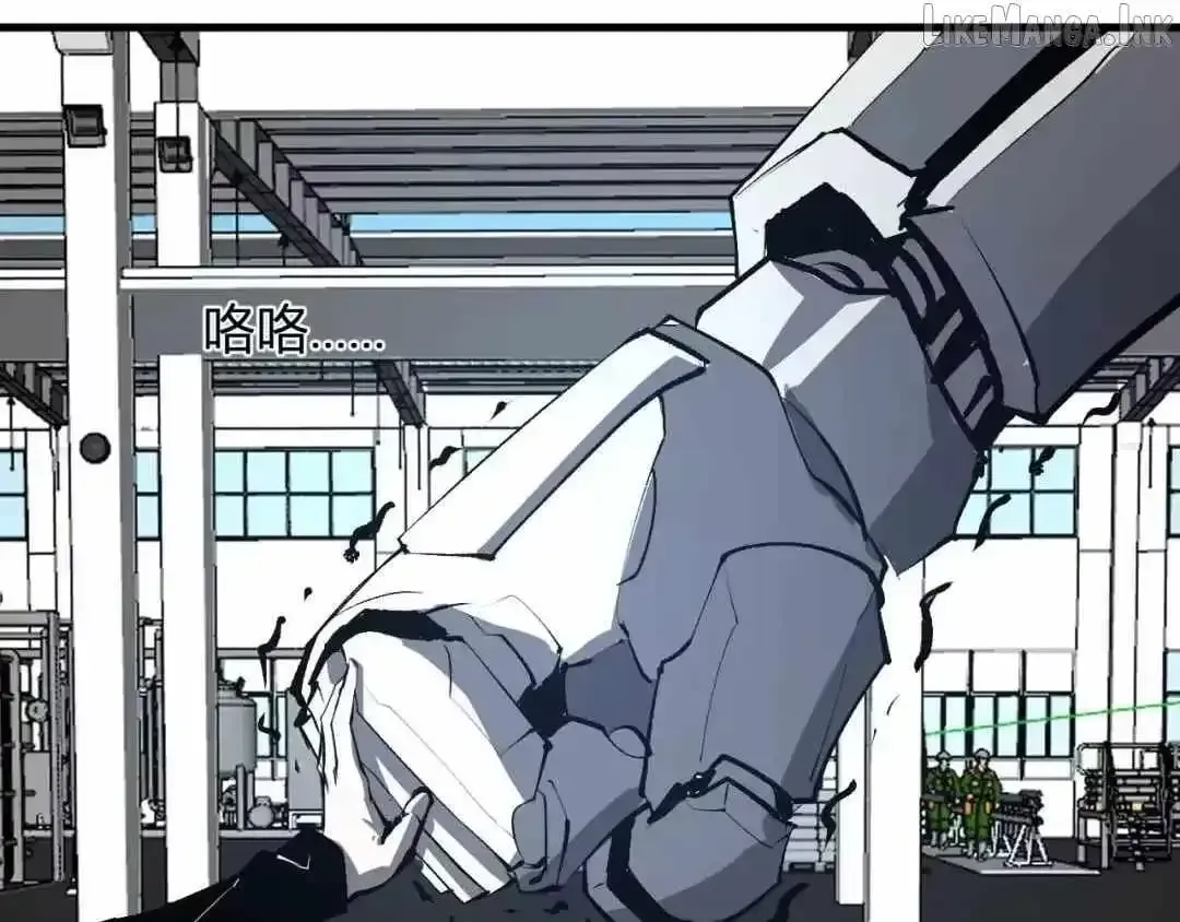 Virus King Chapter 122 page 117 - 