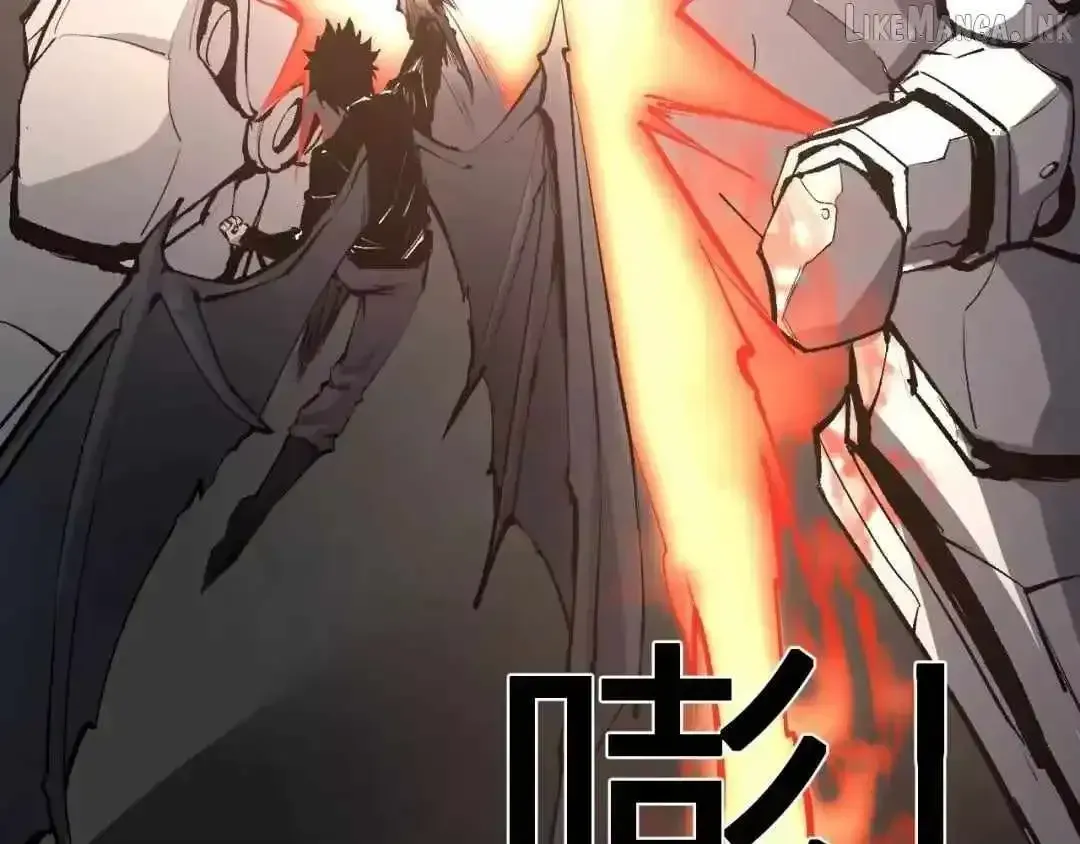 Virus King Chapter 122 page 122 - 