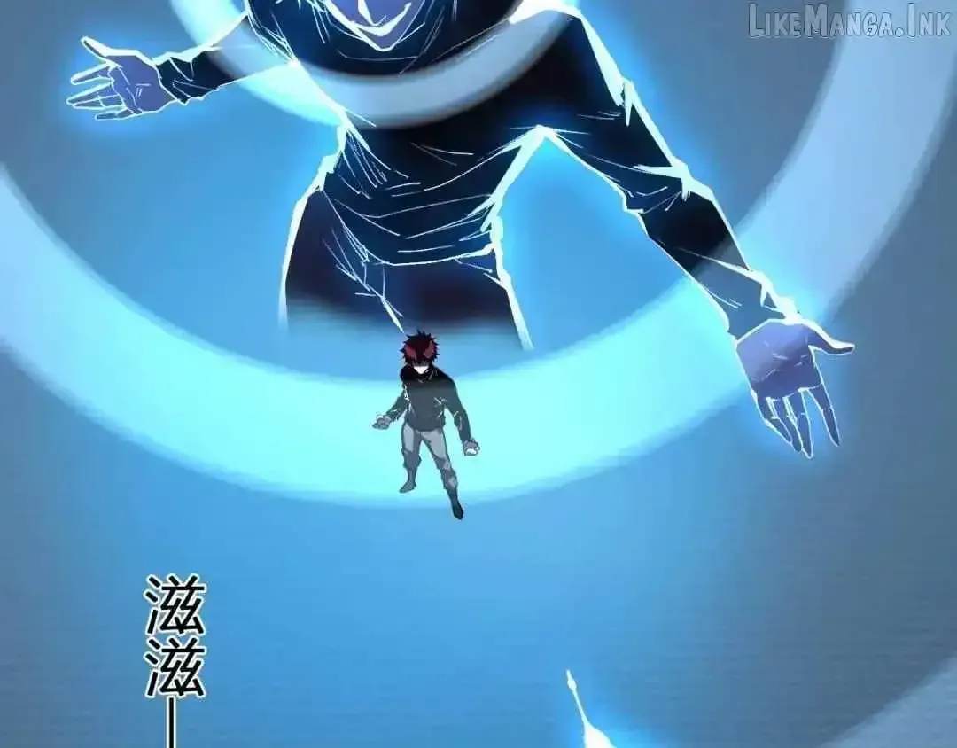 Virus King Chapter 122 page 15 - 