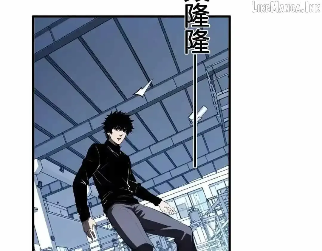 Virus King Chapter 122 page 94 - 