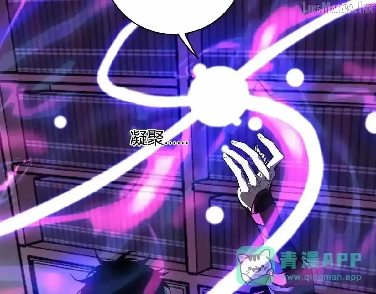 Virus King Chapter 125 page 127 - 