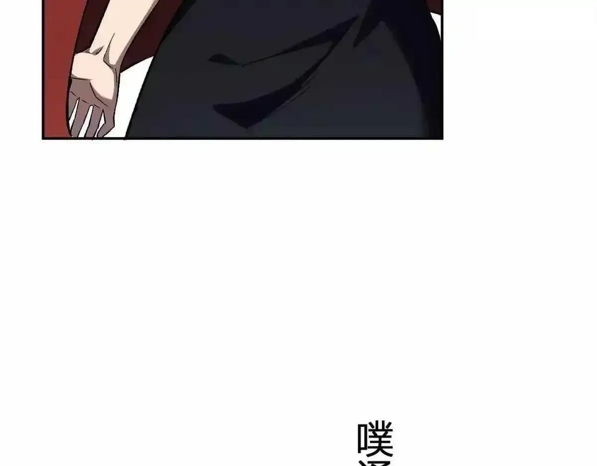 Virus King Chapter 125 page 39 - 