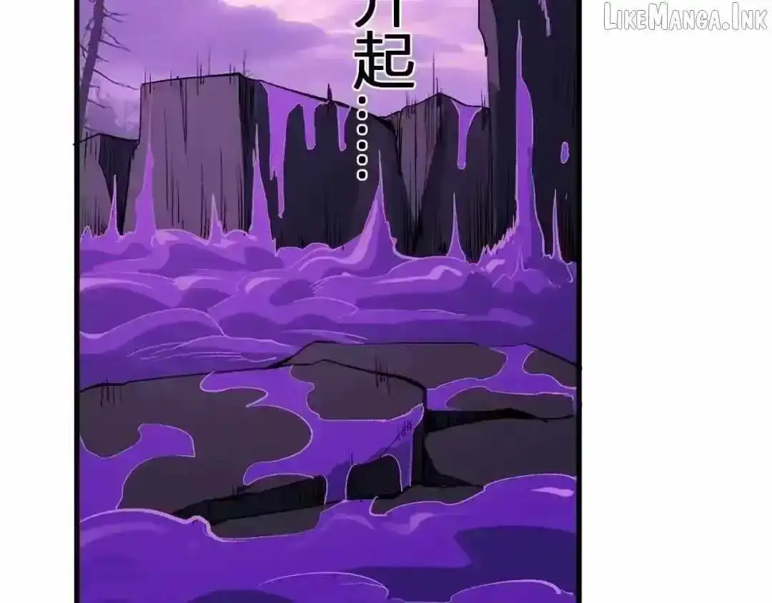 Virus King Chapter 126 page 124 - 