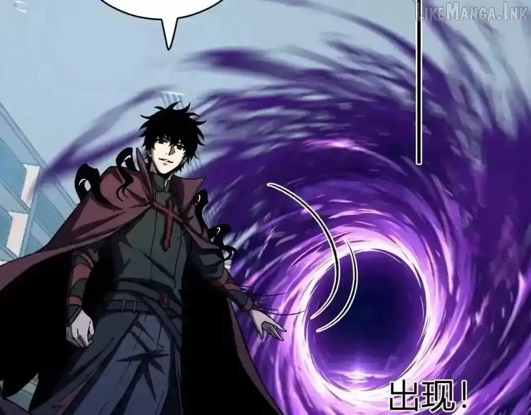 Virus King Chapter 126 page 96 - 