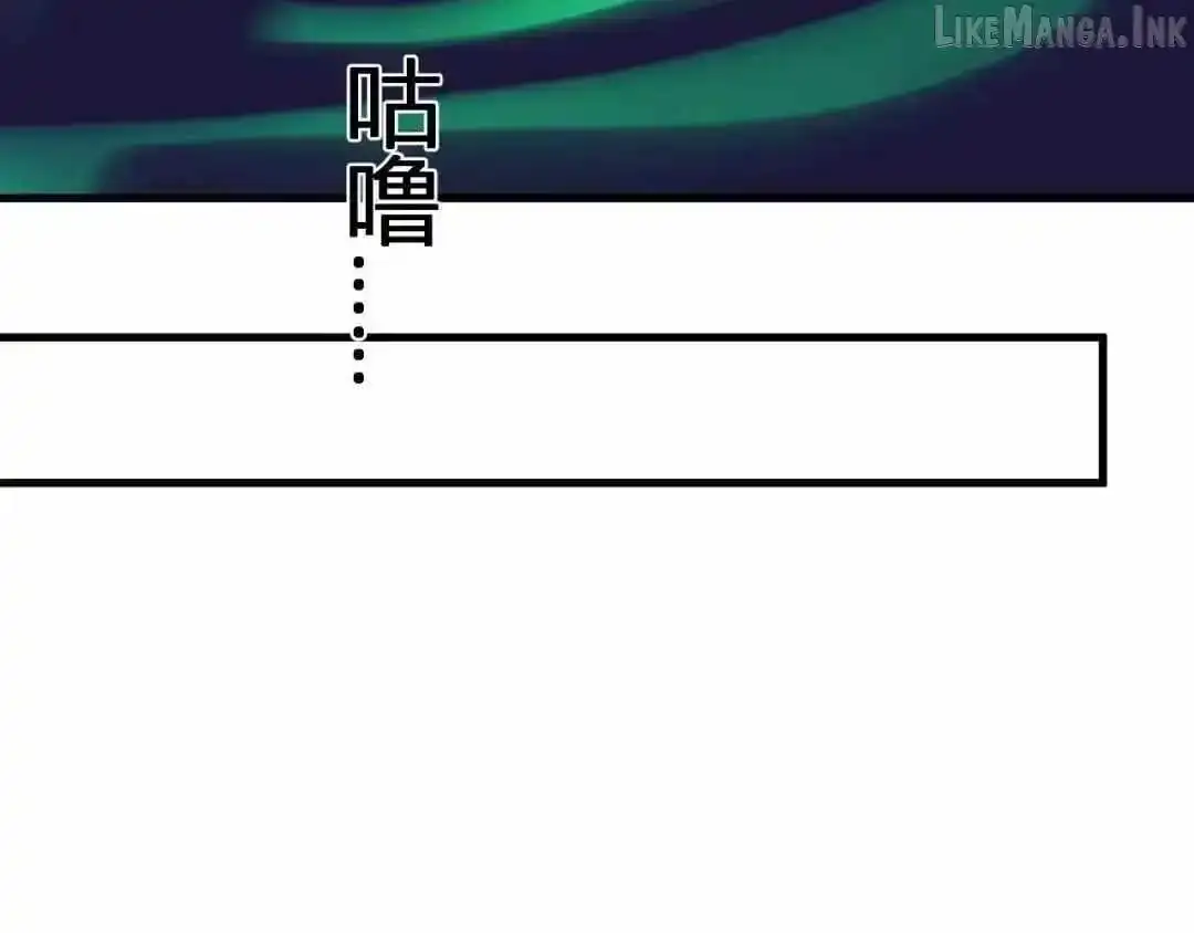 Virus King Chapter 127 page 25 - 