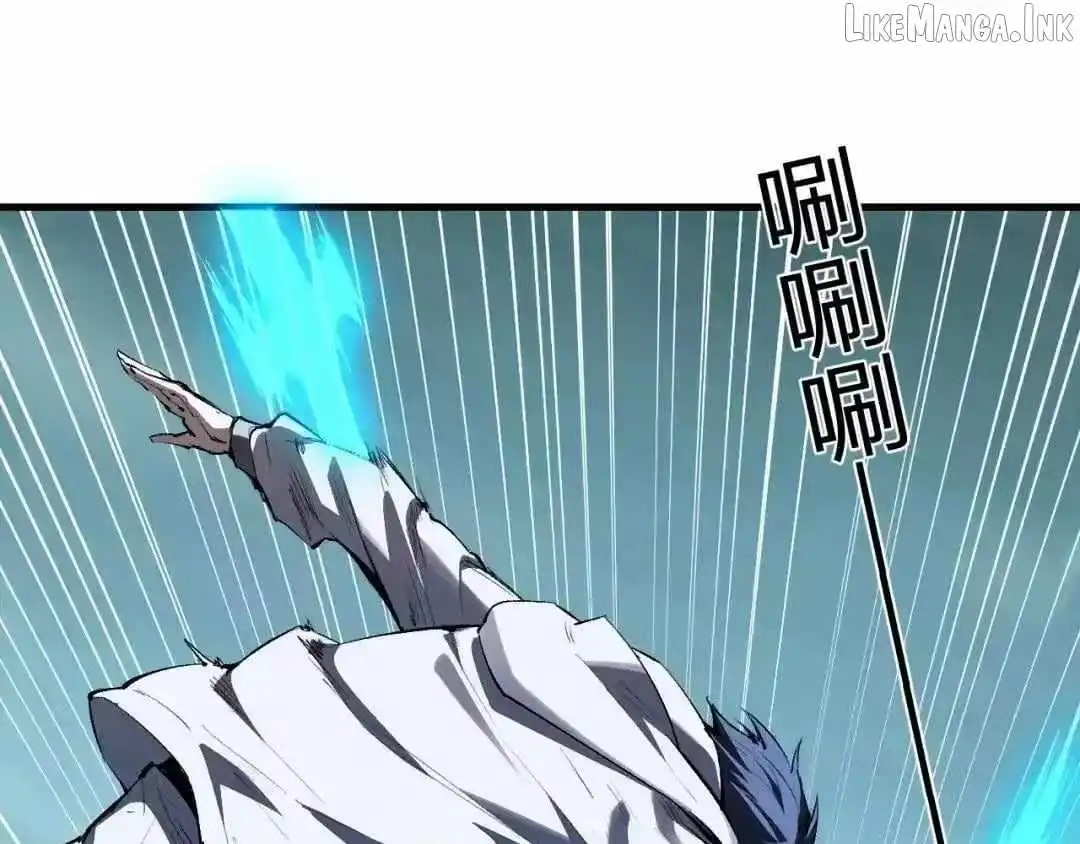 Virus King Chapter 128 page 8 - 