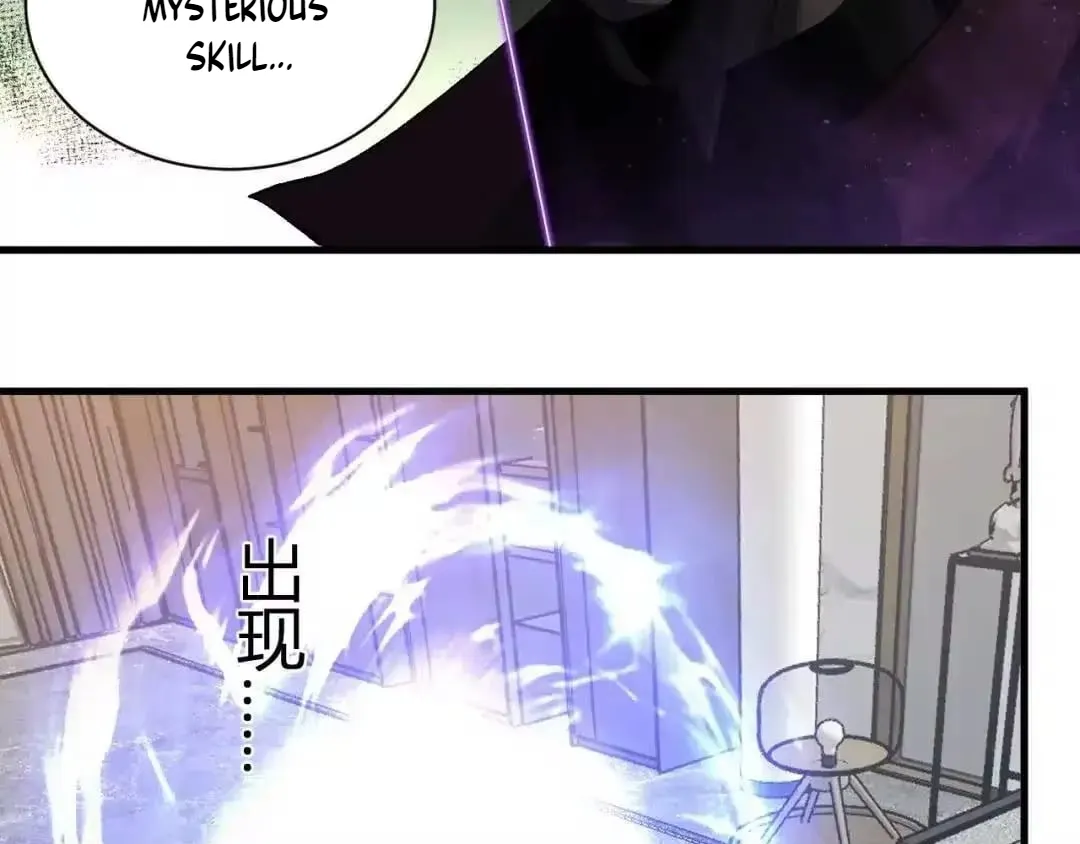 Virus King Chapter 129 page 39 - 