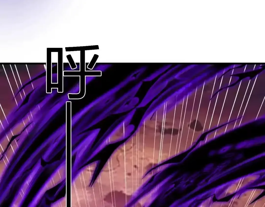 Virus King Chapter 129 page 73 - 