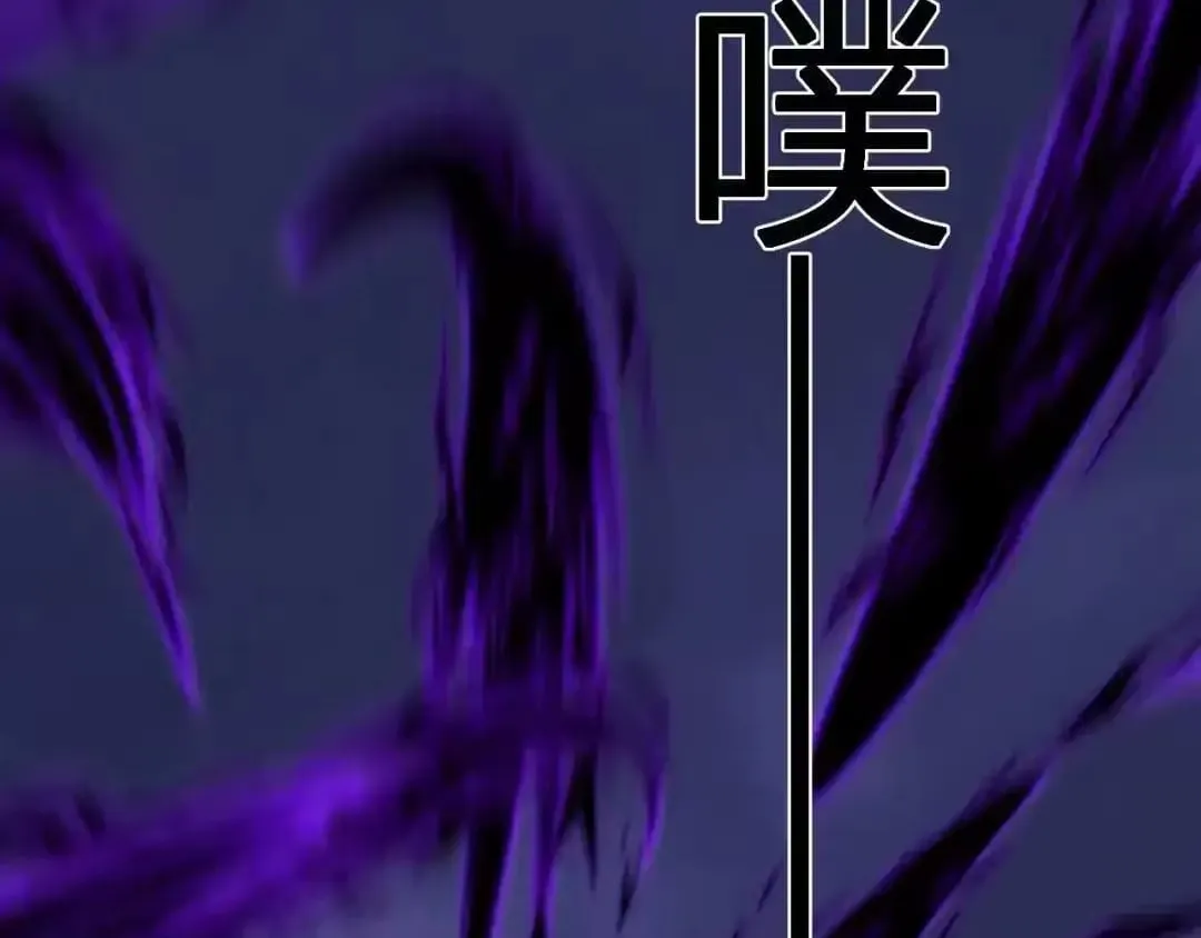 Virus King Chapter 129 page 80 - 