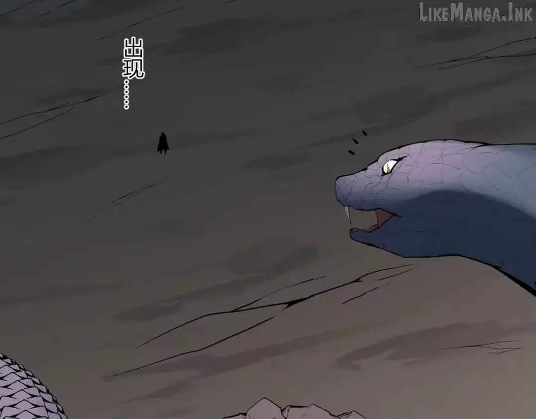 Virus King Chapter 130 page 150 - 
