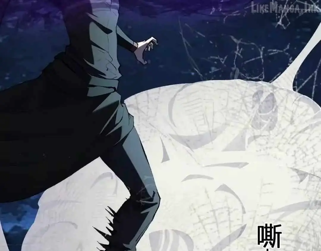 Virus King Chapter 130 page 27 - 