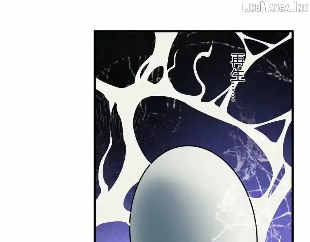 Virus King Chapter 130 page 46 - 