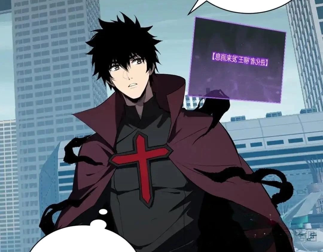 Virus King Chapter 131 page 138 - 
