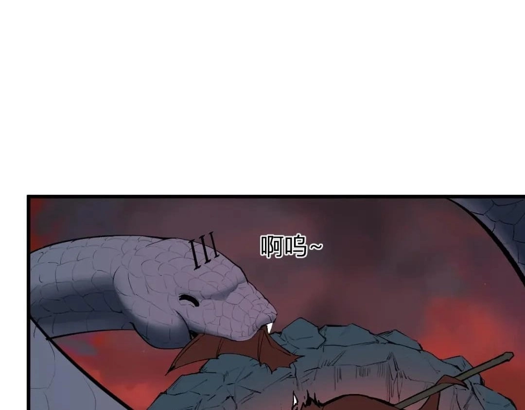 Virus King Chapter 131 page 15 - 