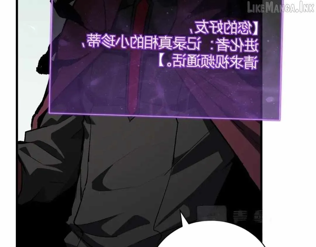 Virus King Chapter 132 page 38 - 