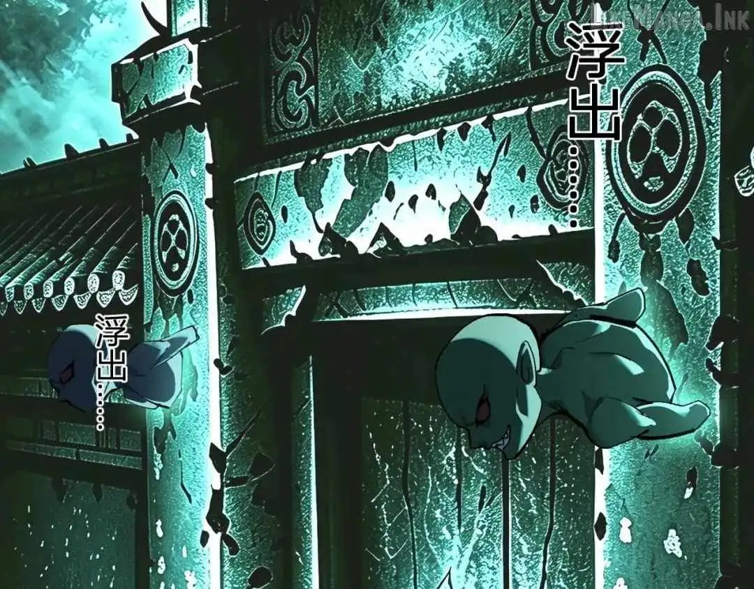 Virus King Chapter 133 page 116 - 