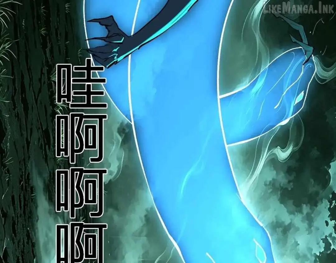 Virus King Chapter 133 page 124 - 
