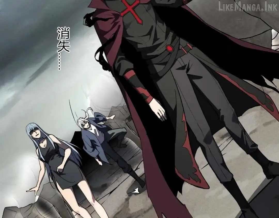 Virus King Chapter 133 page 33 - 