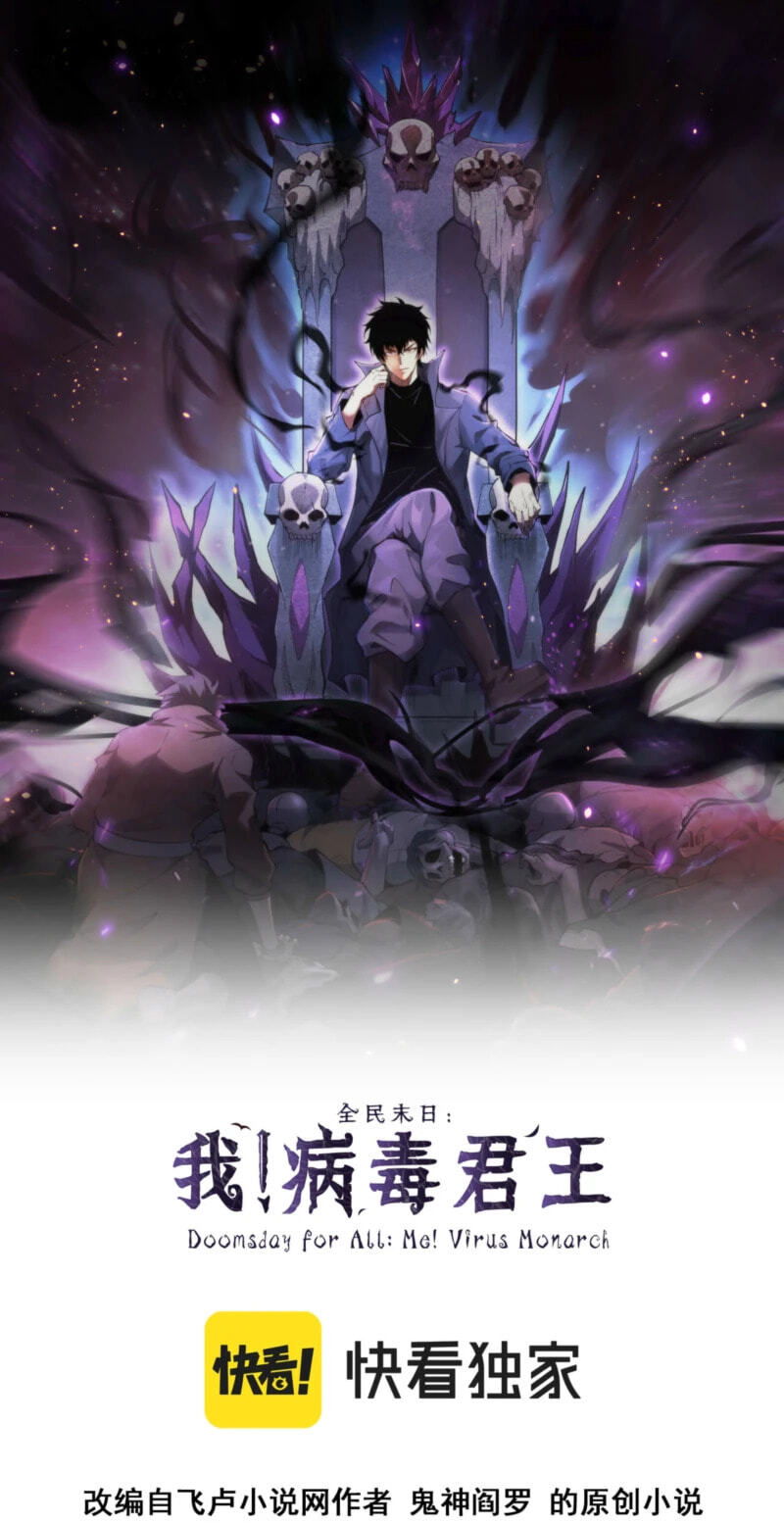 Virus King Chapter 137 page 2 - 